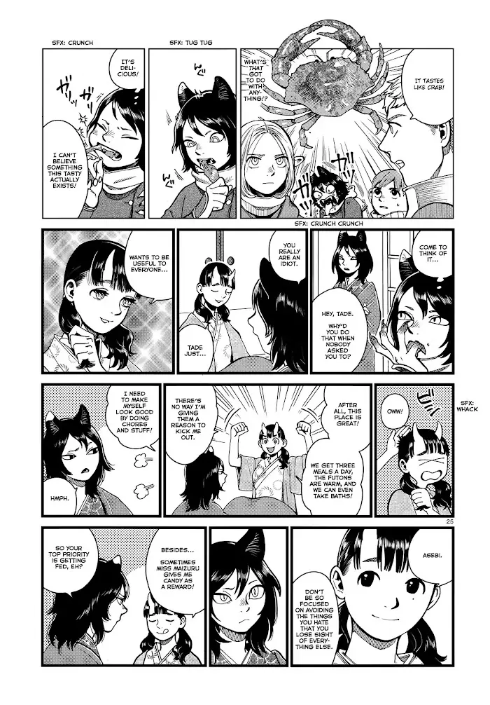 Delicious in Dungeon Chapter 44 image 25_optimized